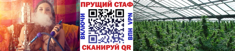Где можно купить наркотики Каневская Alpha-PVP  Метадон  Бошки Шишки  МЕФ 