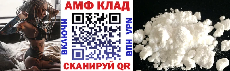 Amphetamine 98% Каневская