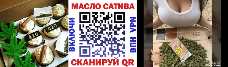Canna-Cookies конопля  гидра ТОР  Каневская 