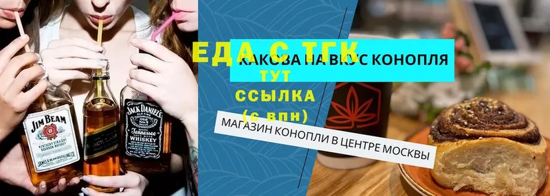 Печенье с ТГК марихуана  где продают наркотики  Каневская 