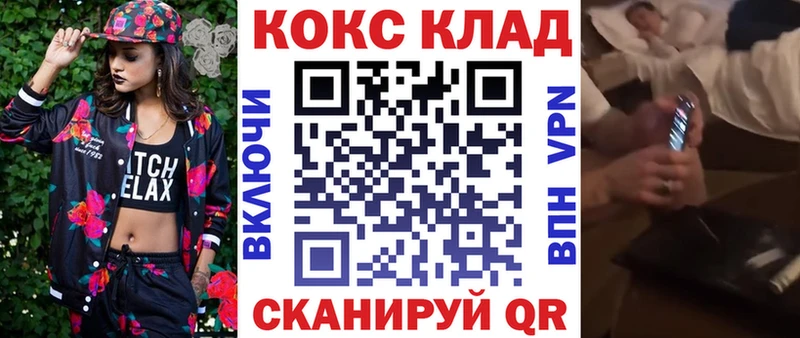 Кокаин Эквадор  Каневская 