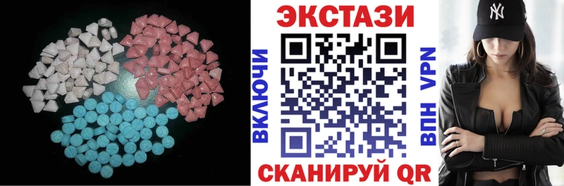 ЭКСТАЗИ 99%  Каневская 