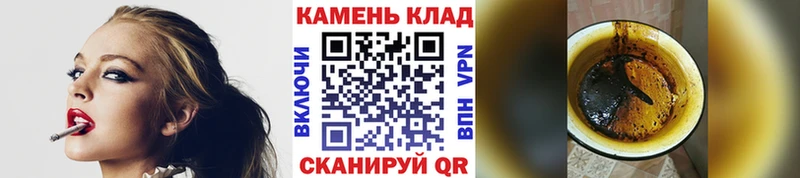 ГАШИШ 40% ТГК  где продают   Каневская 