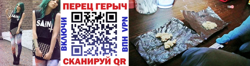 ГЕРОИН Афган  Каневская 