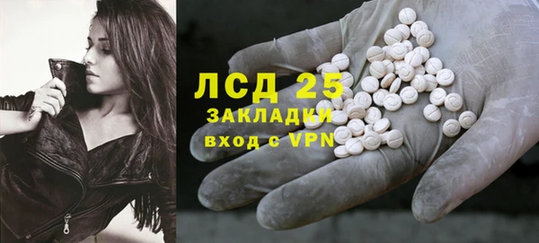 2c-b Переславль-Залесский