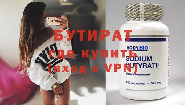 2c-b Переславль-Залесский