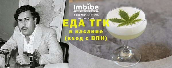 спайс Пересвет