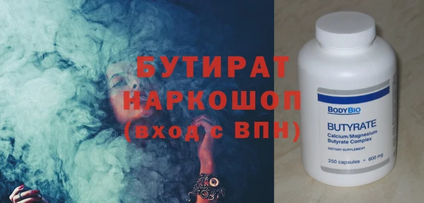 2c-b Переславль-Залесский