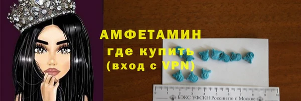 спайс Пересвет