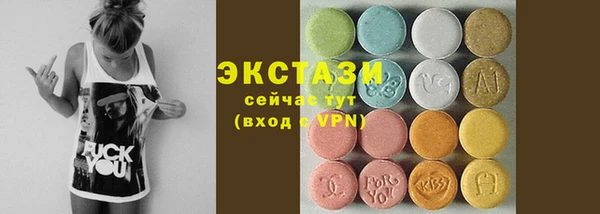 соль ск Покачи