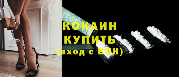 метадон Пестово