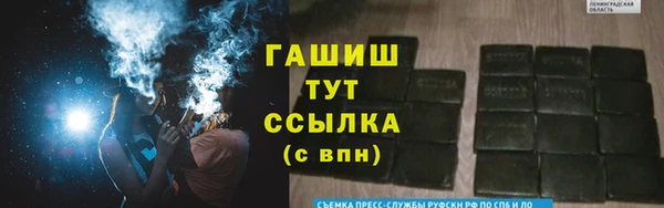 2c-b Переславль-Залесский