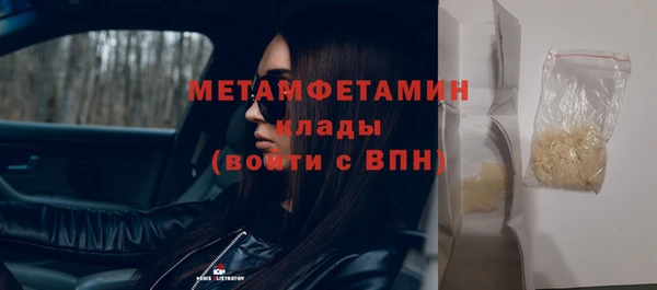 спайс Пересвет