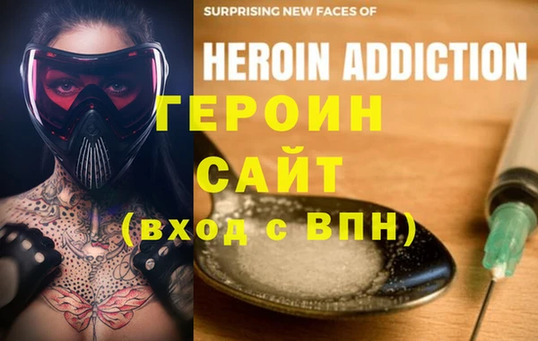 спайс Пересвет