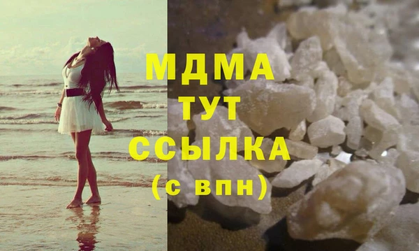 МДМА Иннополис
