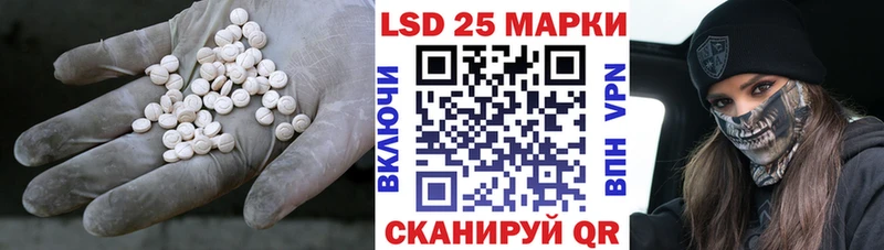 ЛСД экстази кислота  Каневская 