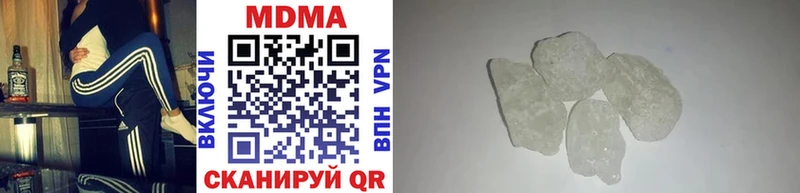 МДМА молли  закладки  Каневская 