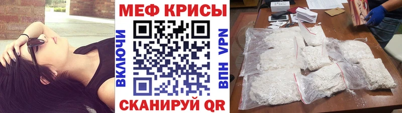 где продают наркотики  Каневская  дарк нет официальный сайт  Меф мяу мяу 