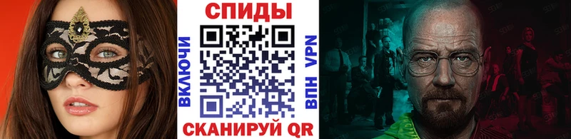 Метамфетамин кристалл  это формула  Каневская 
