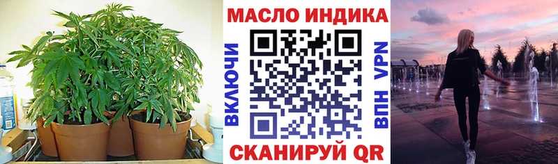 Дистиллят ТГК вейп  KRAKEN маркетплейс  Каневская 